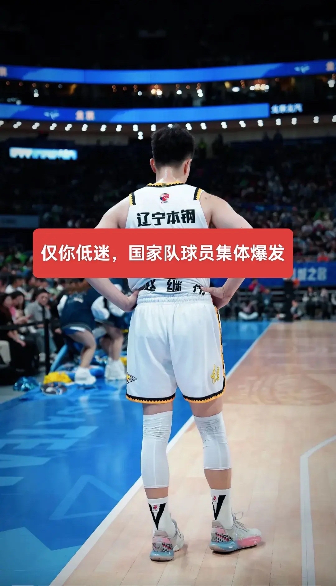 Kaiyun Sports-今夜体能课后，那不勒斯防线松动备战NBA季后赛，管理层满意，控场能力受关注的简单介绍